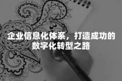 网银助手 EBankAsst